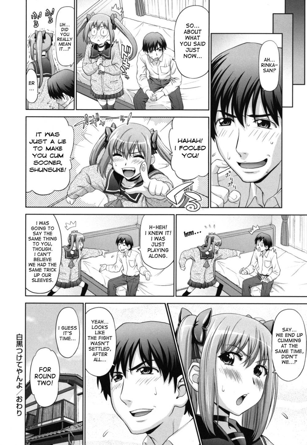 Hentai Manga Comic-Futarikiri no Houkago-Chapter 7-20